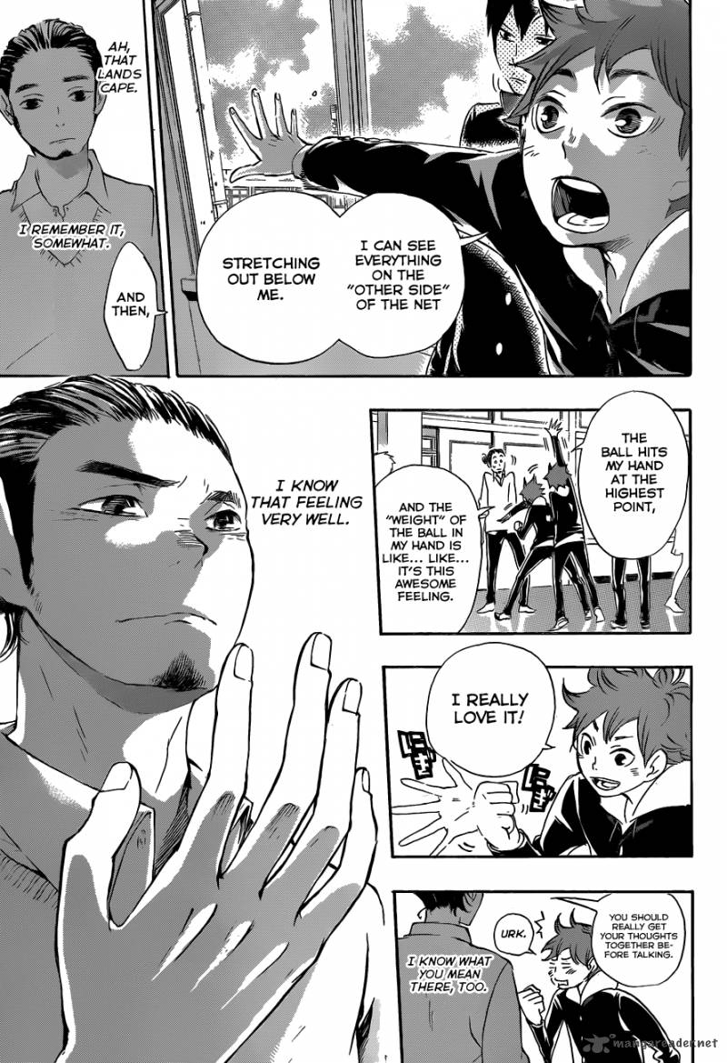 Chapter 18 - The One Called Me Ace Image(18)
