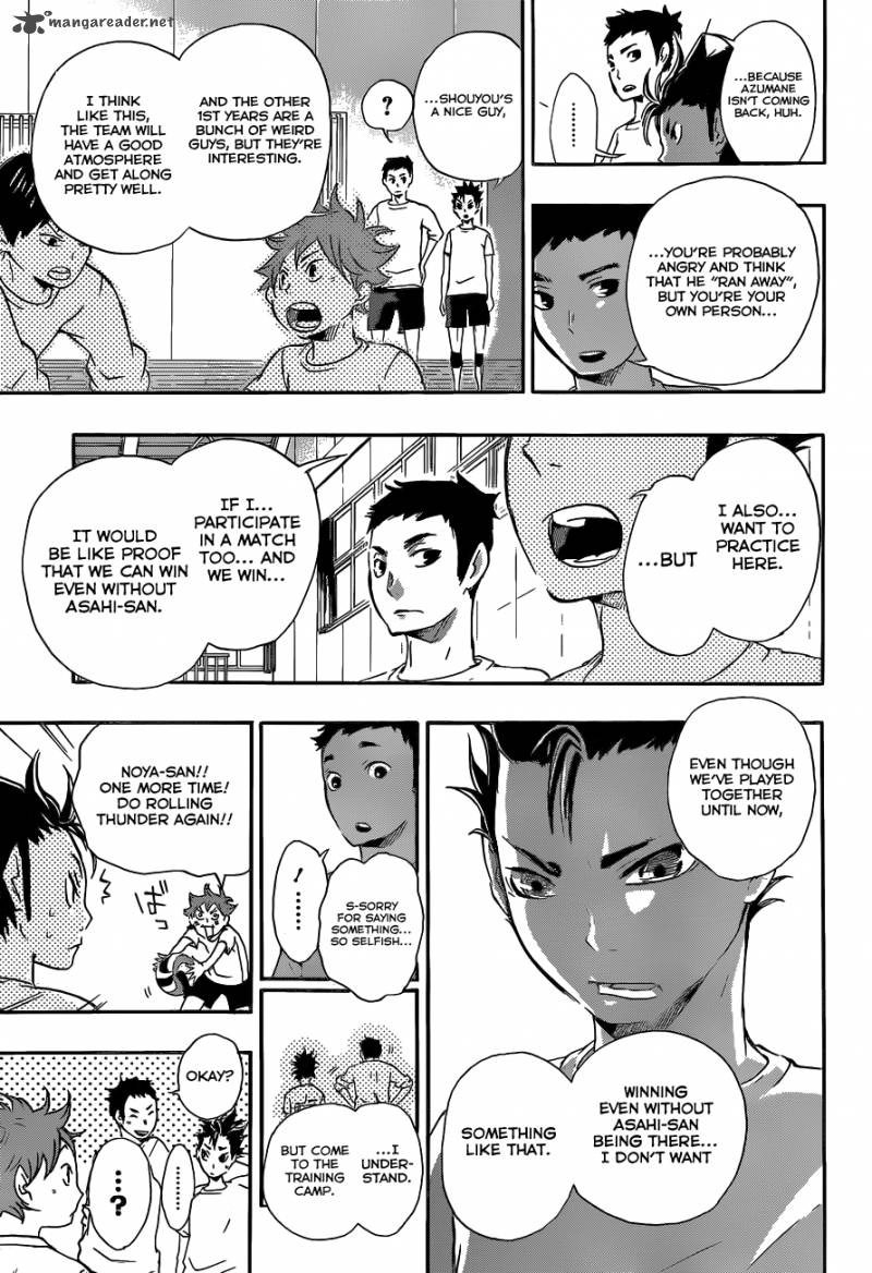 Chapter 18 - The One Called Me Ace Image(14)
