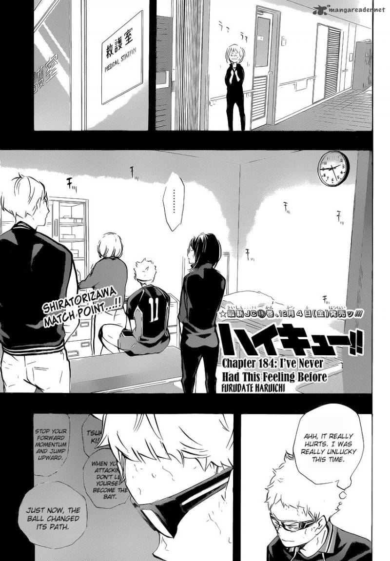 Chapter 184 - I've Never Had This Feeling Before Image(1)