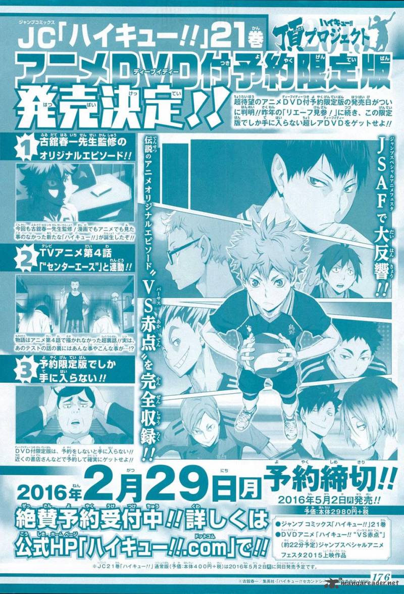 Chapter 187 - The Midday Moon Image(2)