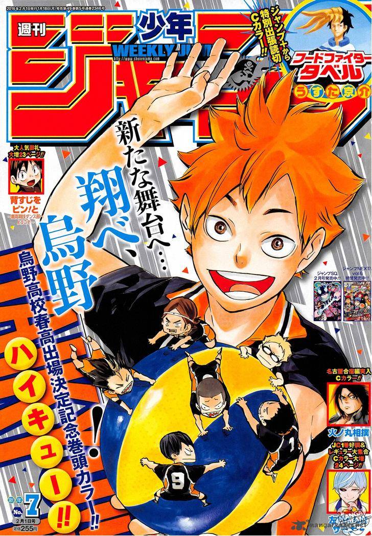 Chapter 189 - Declaration of War part 2 Image(1)