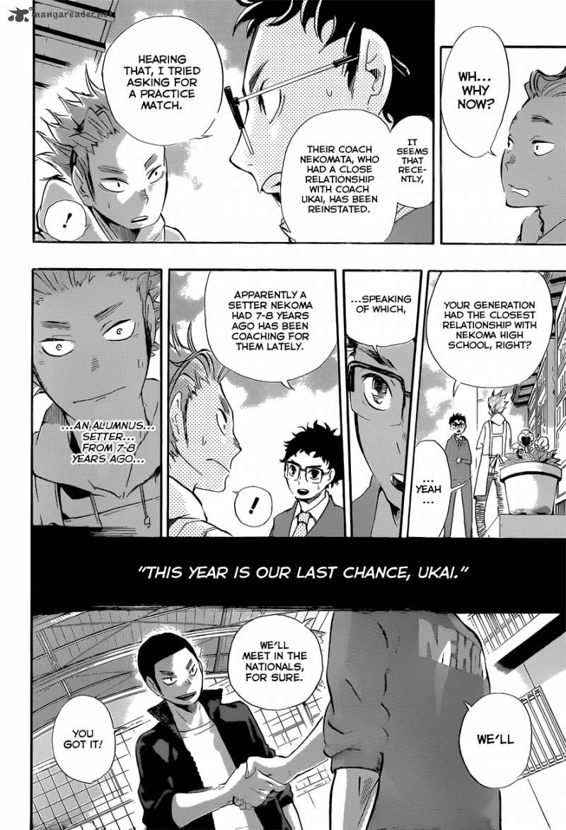 Chapter 19 - True Feelings Image(10)