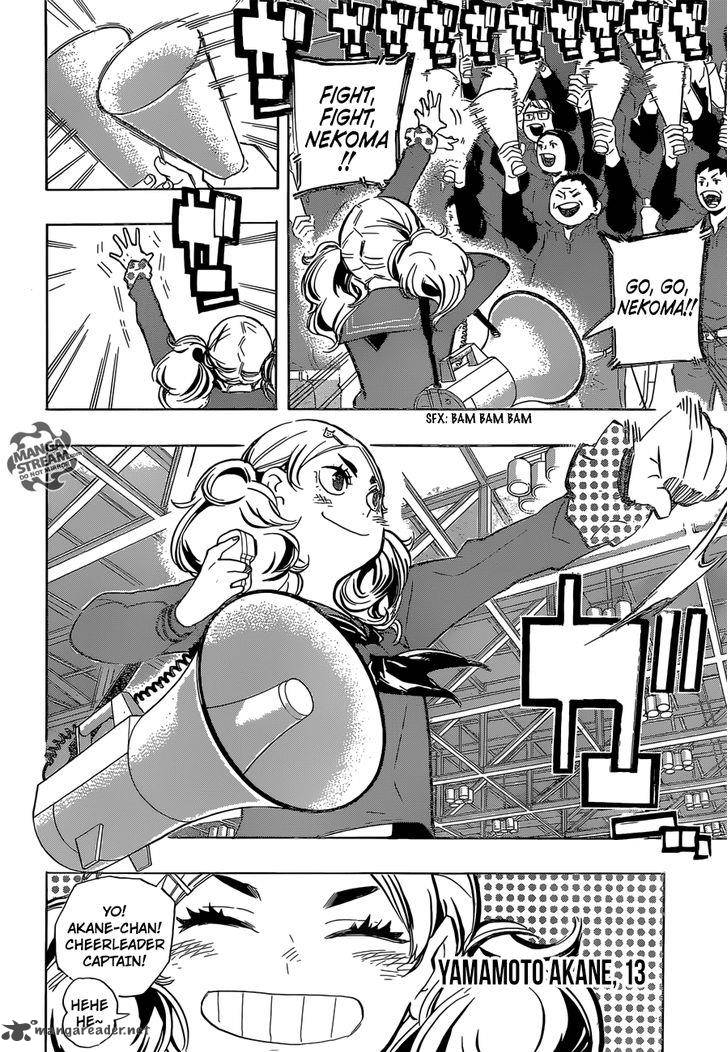 Chapter 191 - Cats vs. Owls Image(5)
