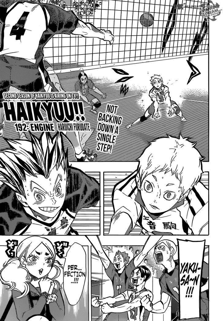 Chapter 192 - Engine Image(1)