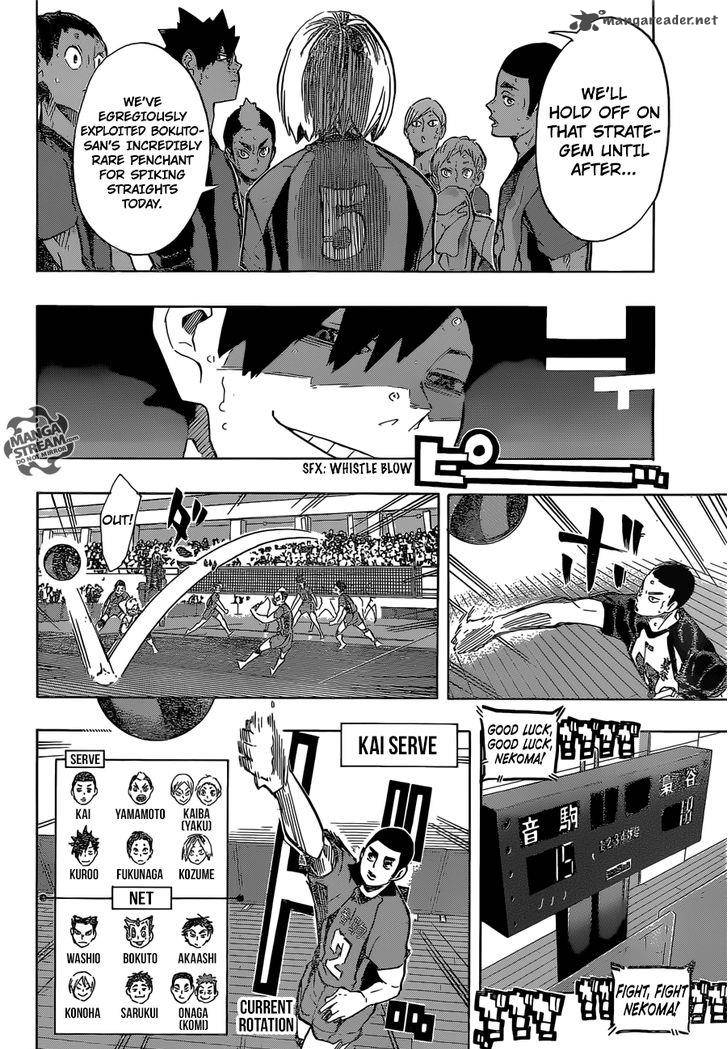 Chapter 192 - Engine Image(17)