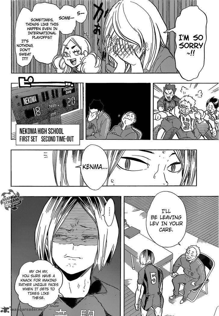 Chapter 193 - Self-proclaimed Ace Image(14)