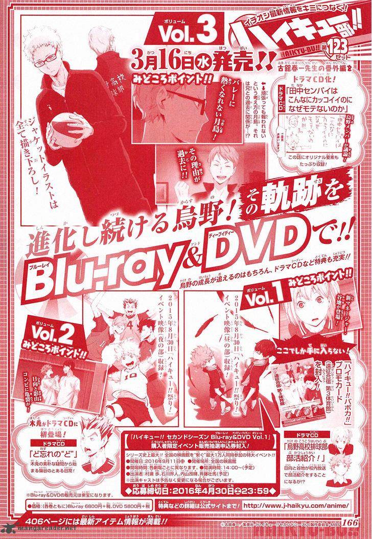 Chapter 194 - Encirclement Image(3)