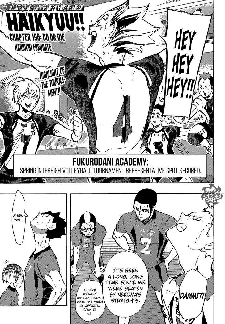 Chapter 196 - Do or Die Image(1)