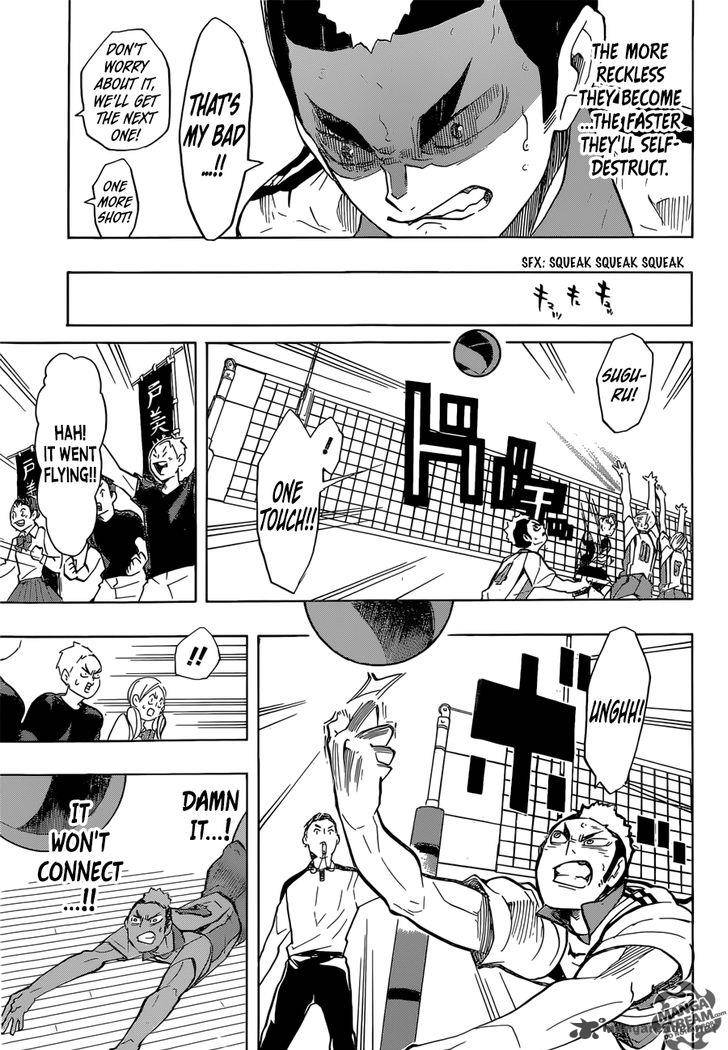 Chapter 198 - Outrageous Image(16)