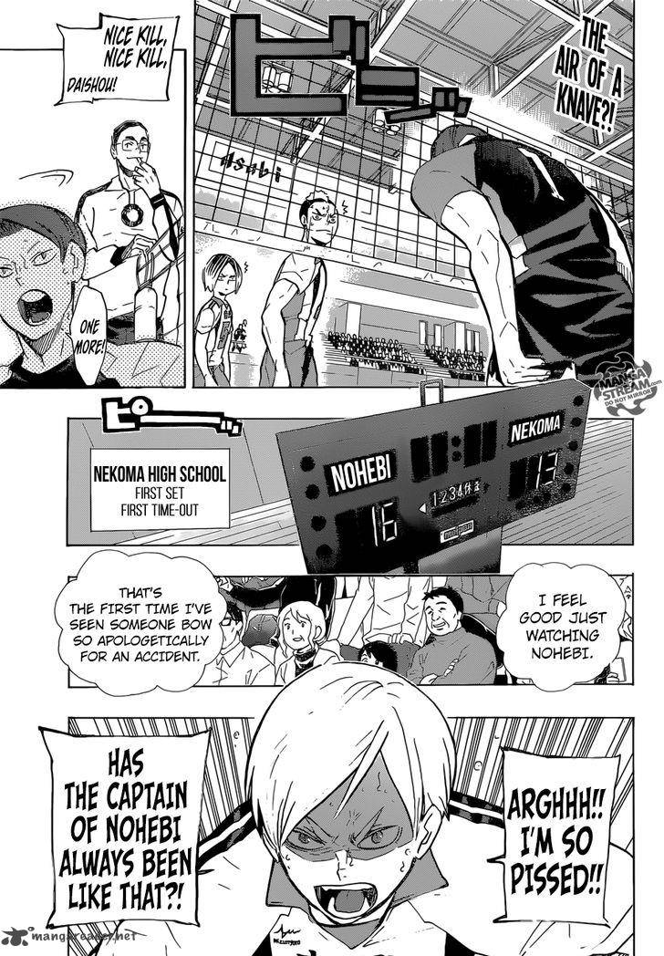 Chapter 198 - Outrageous Image(5)