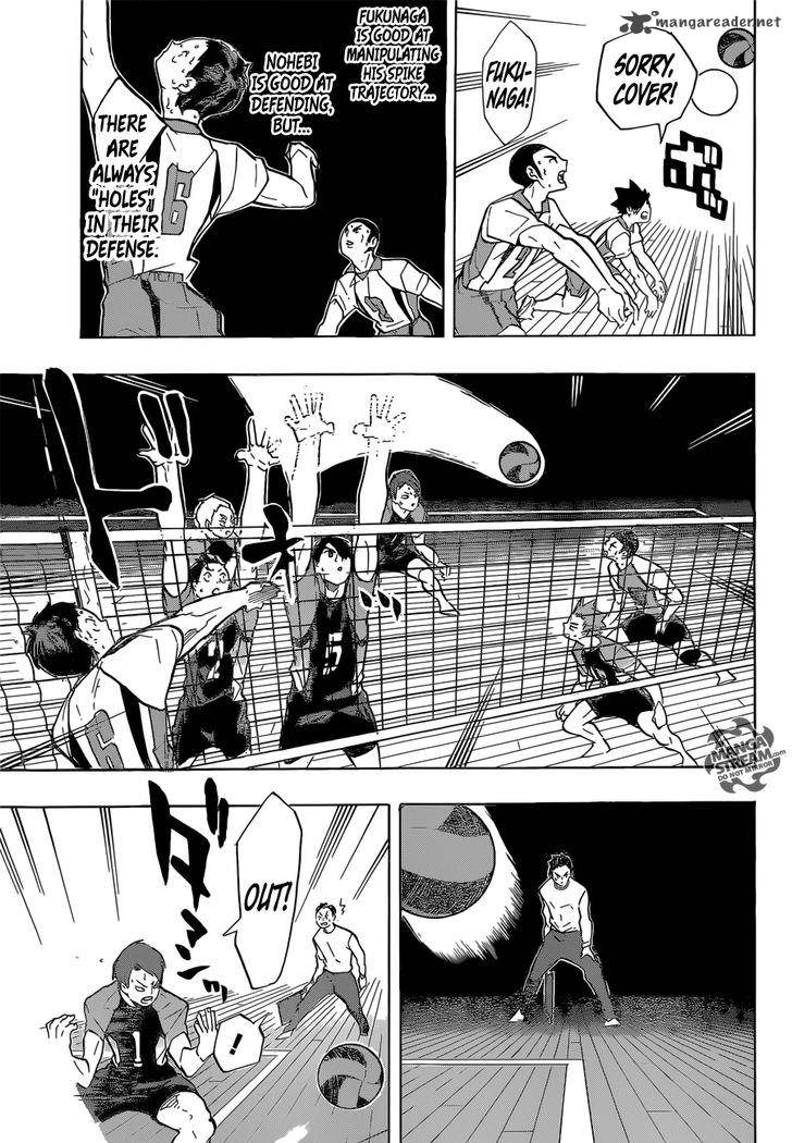 Chapter 198 - Outrageous Image(11)