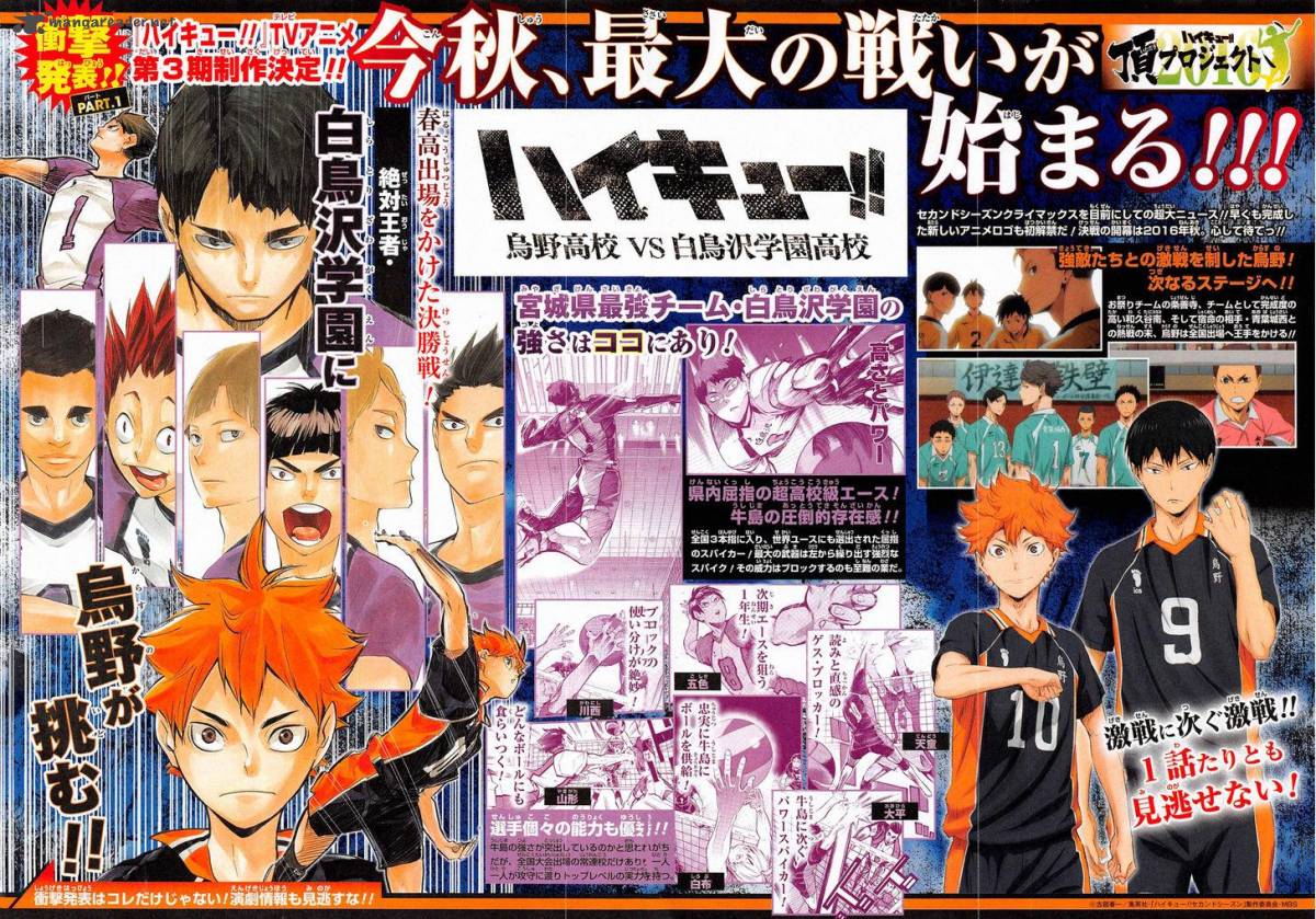 Chapter 198 - Outrageous Image(4)