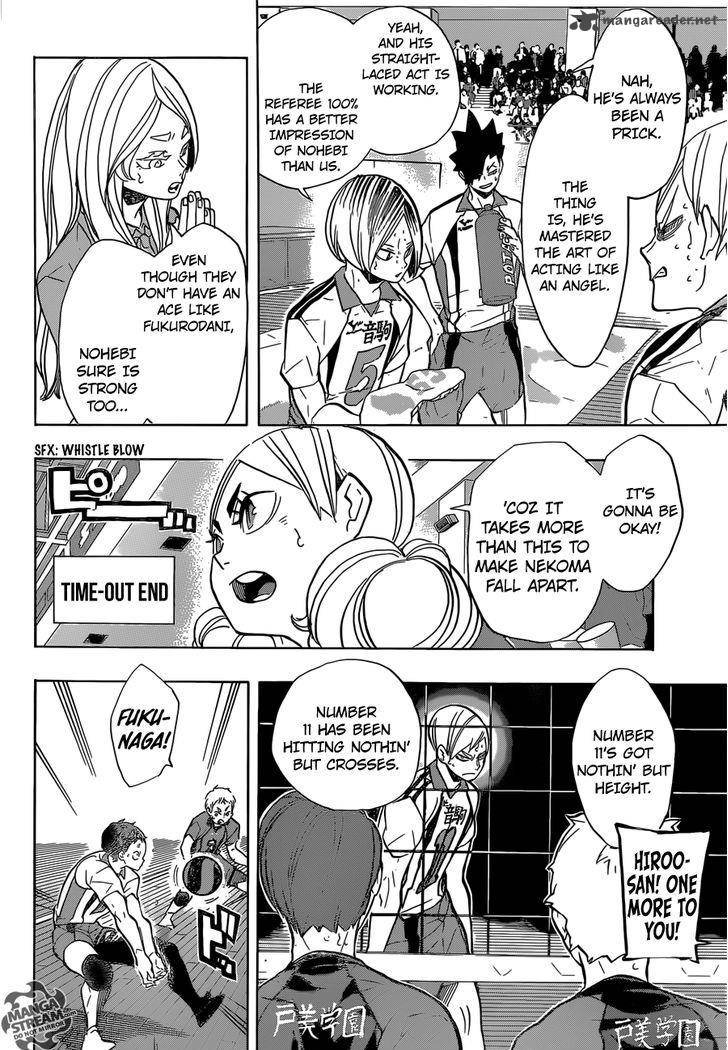 Chapter 198 - Outrageous Image(6)