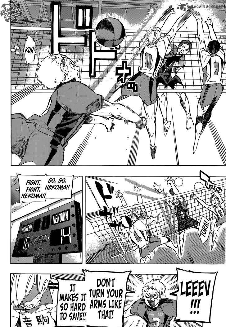 Chapter 198 - Outrageous Image(8)