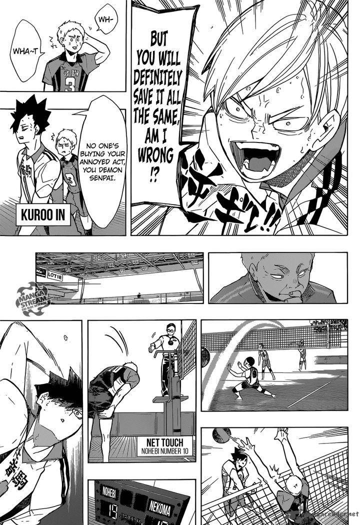 Chapter 198 - Outrageous Image(9)