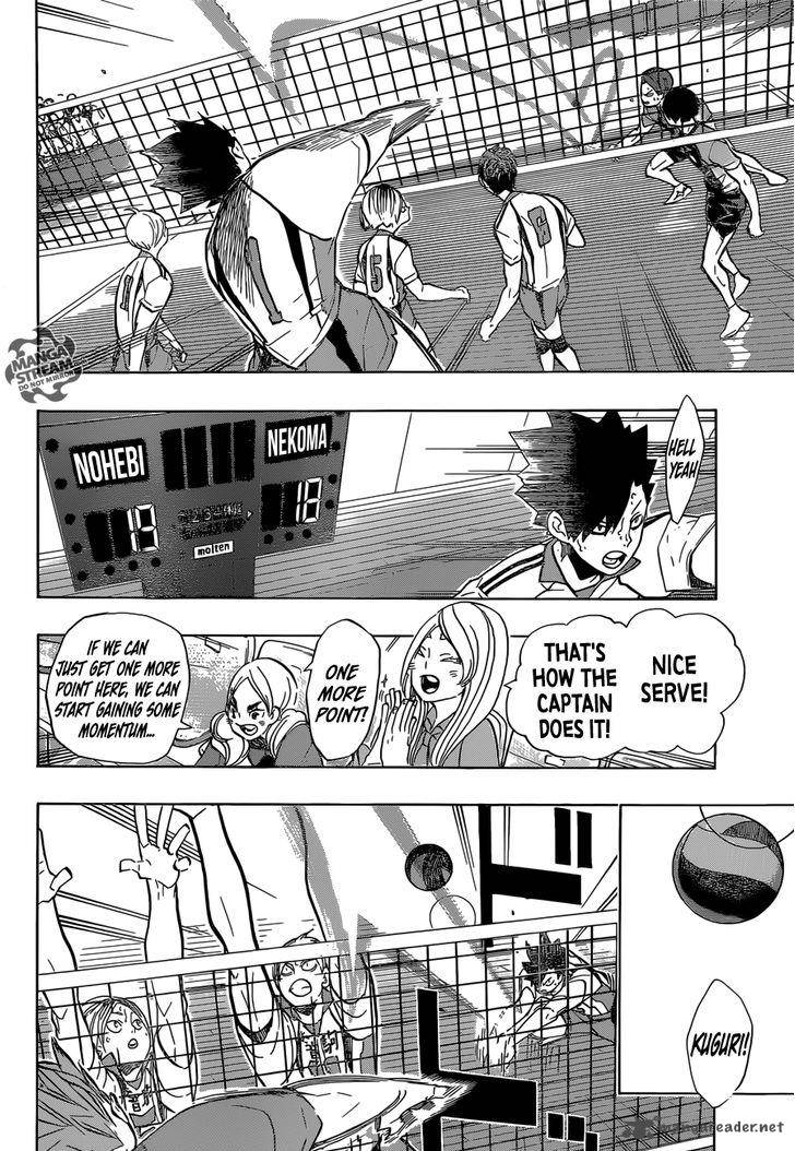 Chapter 198 - Outrageous Image(10)