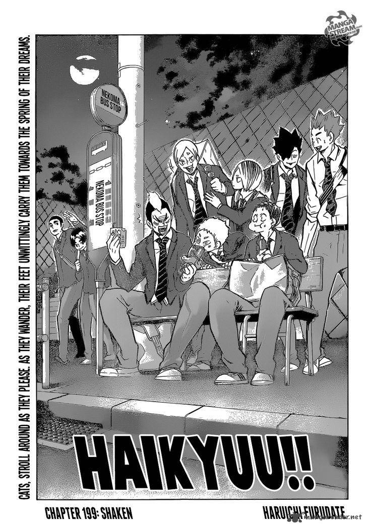 Chapter 199 - Shaken Image(1)