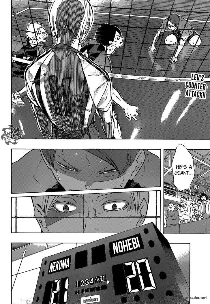 Chapter 199 - Shaken Image(3)