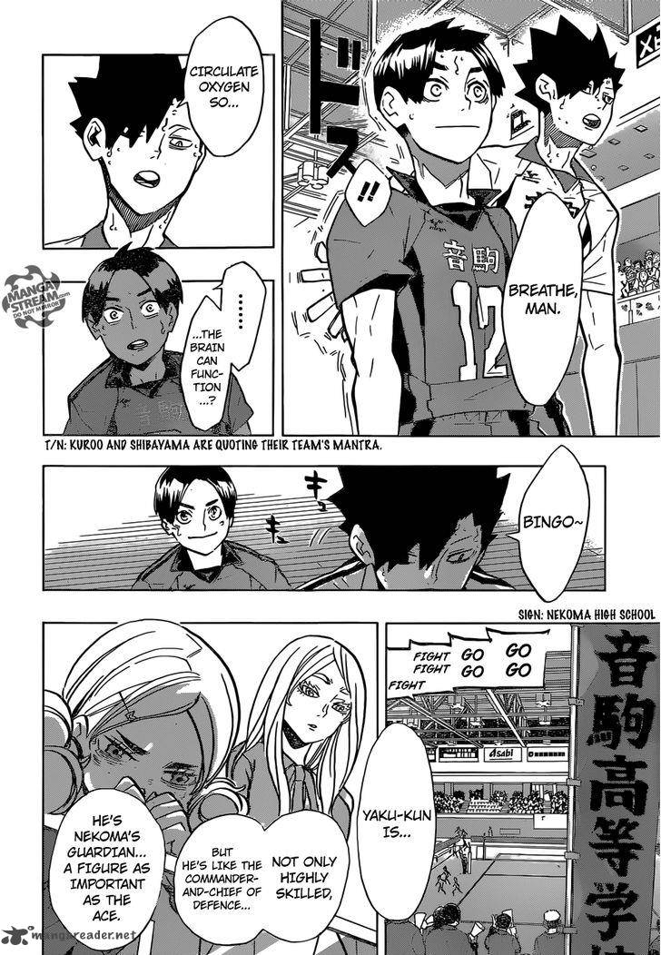 Chapter 199 - Shaken Image(17)