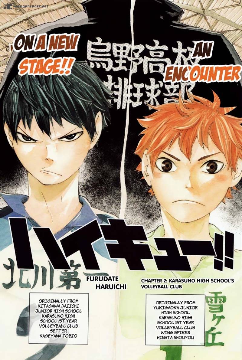 Chapter 2 - Karasuno High School's Volleyball Club Image(4)