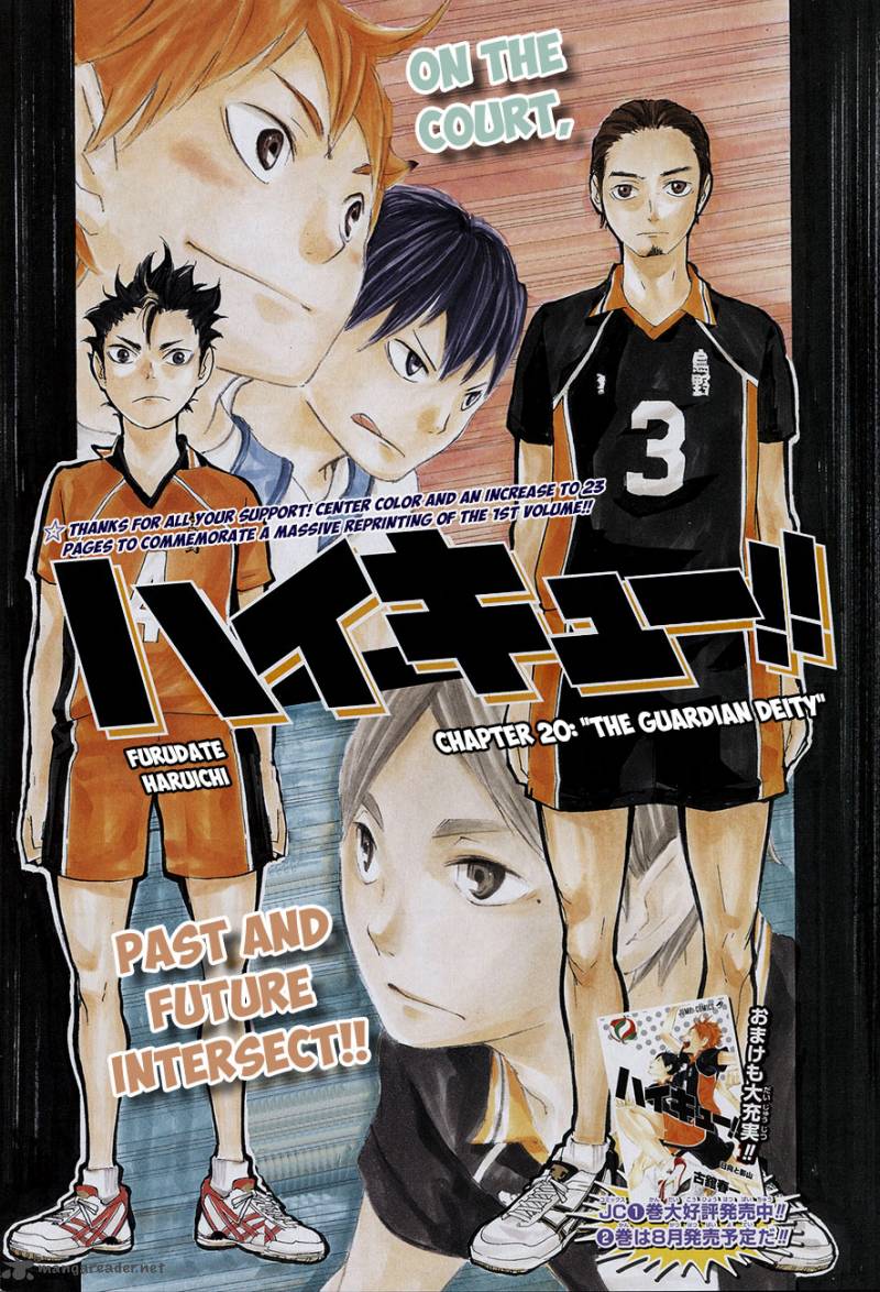 Chapter 20 - The Guardian Deity Image(2)