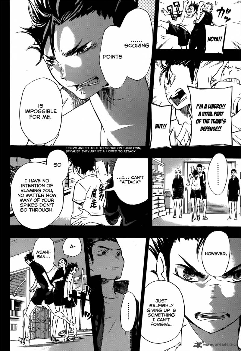 Chapter 20 - The Guardian Deity Image(13)