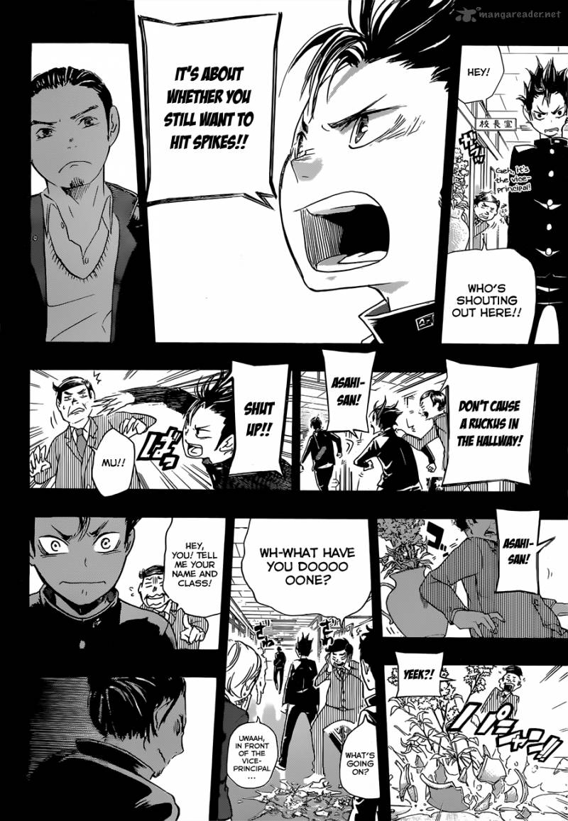 Chapter 20 - The Guardian Deity Image(15)