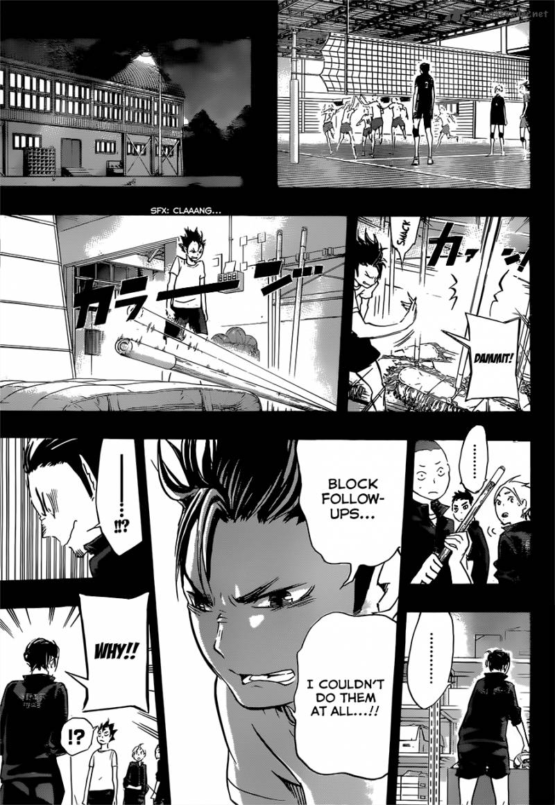 Chapter 20 - The Guardian Deity Image(10)