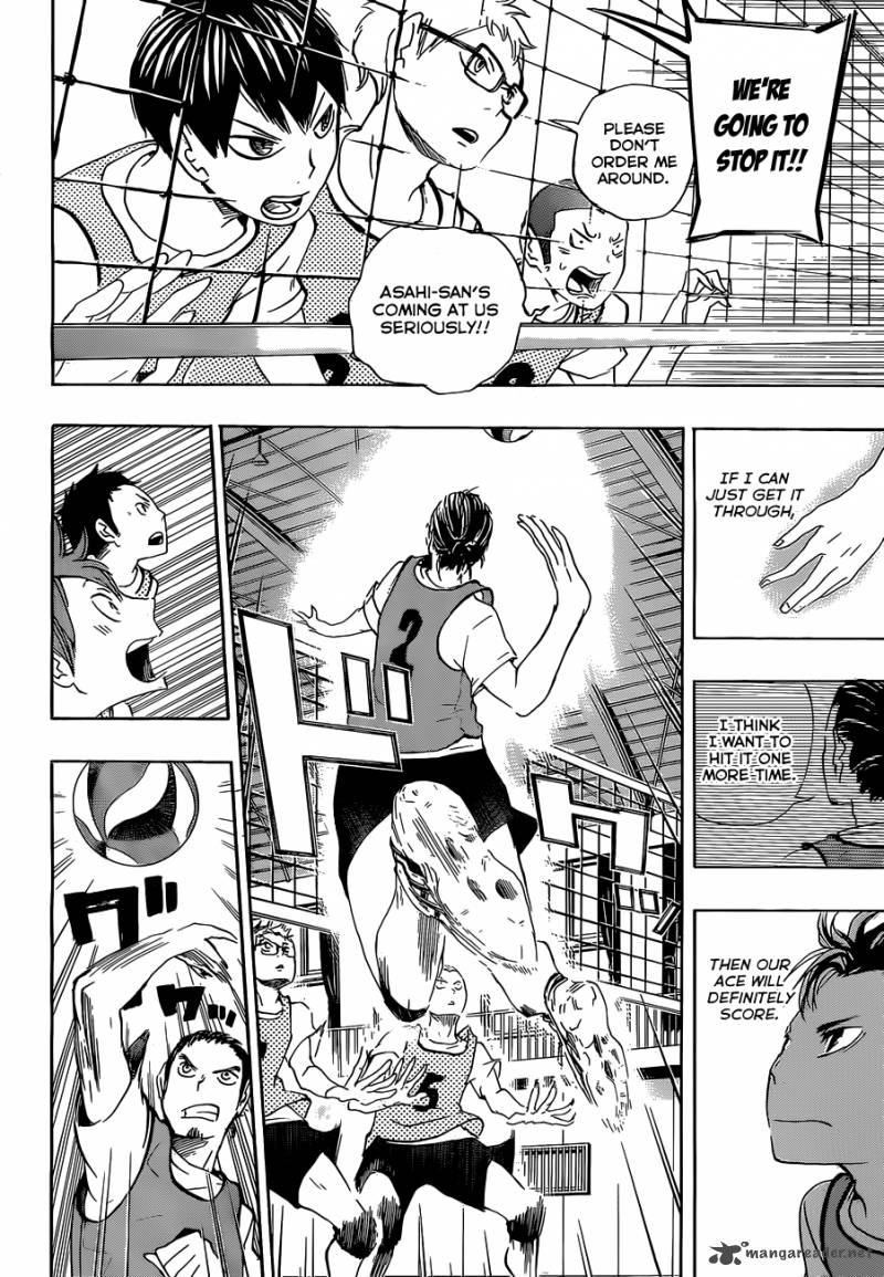 Chapter 20 - The Guardian Deity Image(19)