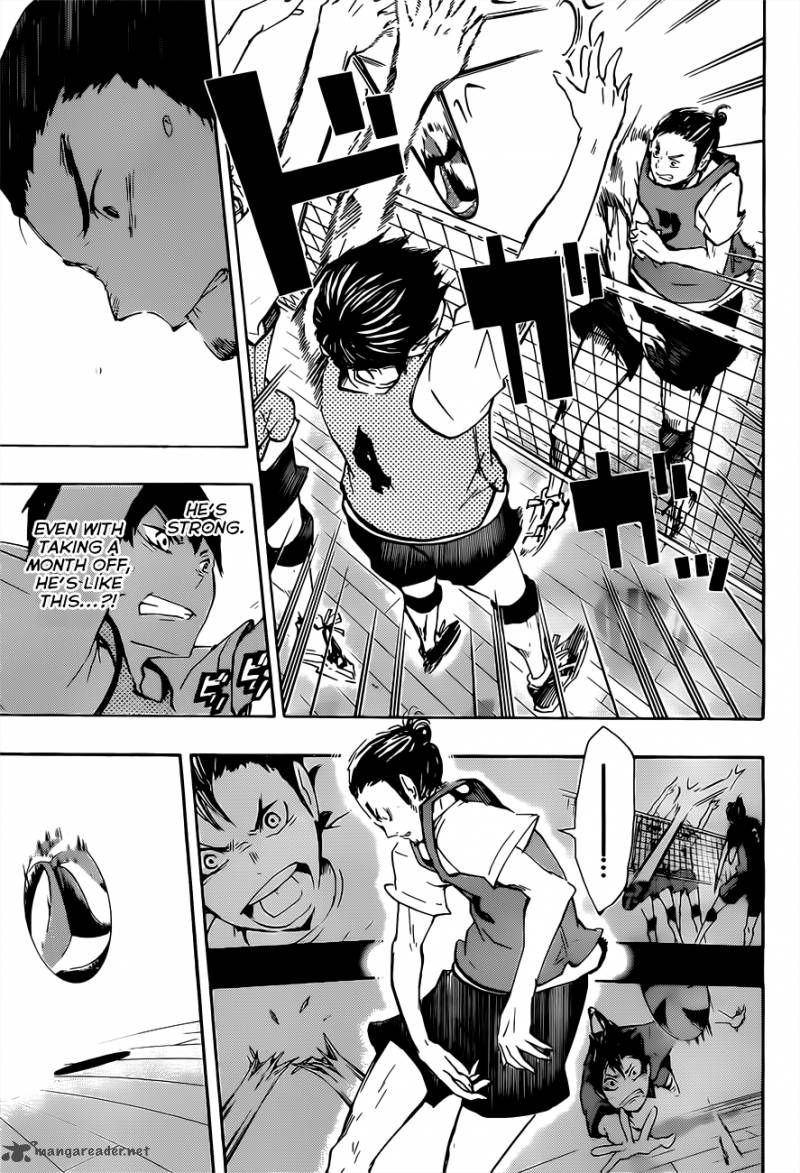 Chapter 20 - The Guardian Deity Image(20)
