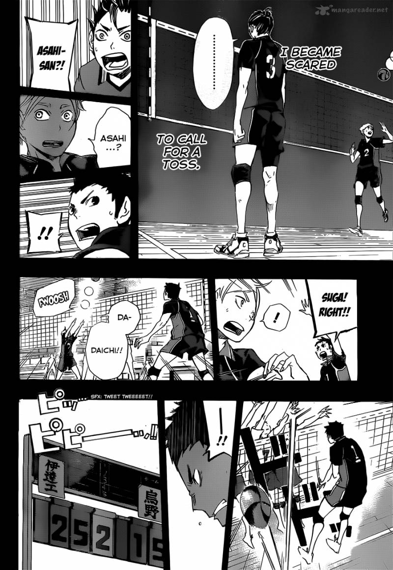 Chapter 20 - The Guardian Deity Image(9)