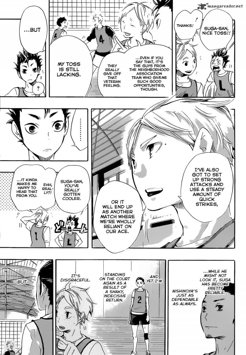 Chapter 20 - The Guardian Deity Image(4)