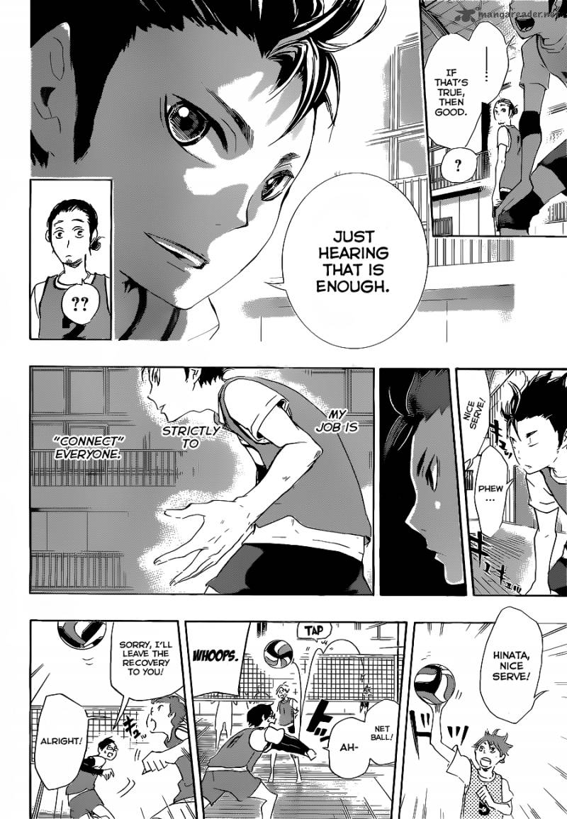 Chapter 20 - The Guardian Deity Image(17)