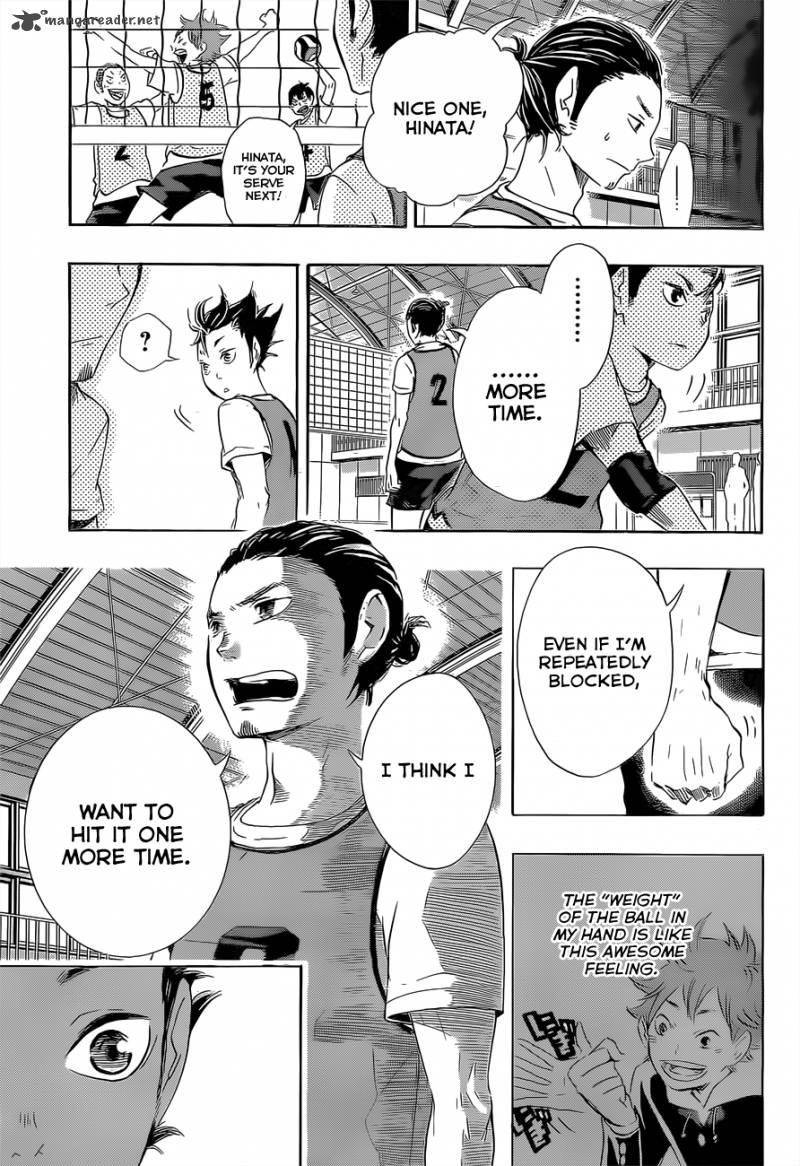 Chapter 20 - The Guardian Deity Image(16)