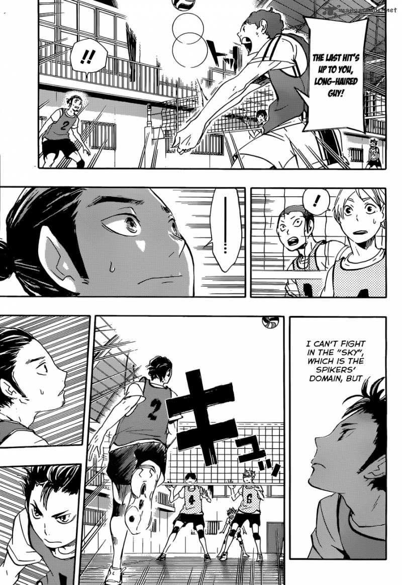 Chapter 20 - The Guardian Deity Image(18)