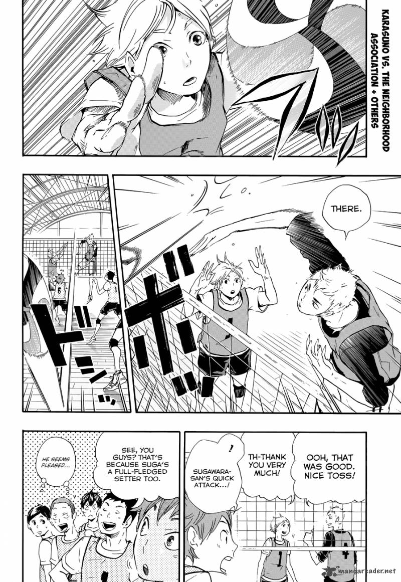Chapter 20 - The Guardian Deity Image(3)