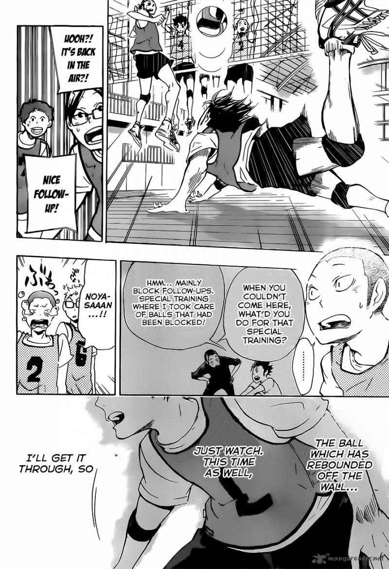 Chapter 20 - The Guardian Deity Image(22)