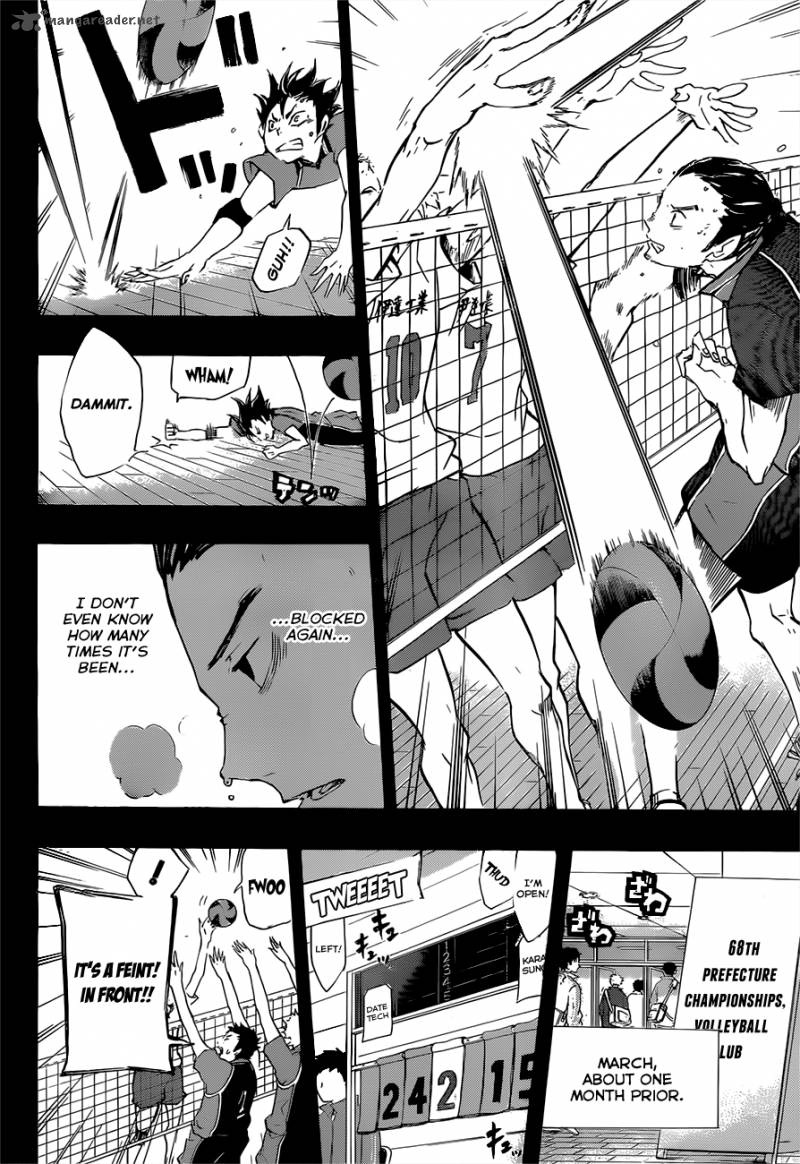 Chapter 20 - The Guardian Deity Image(7)