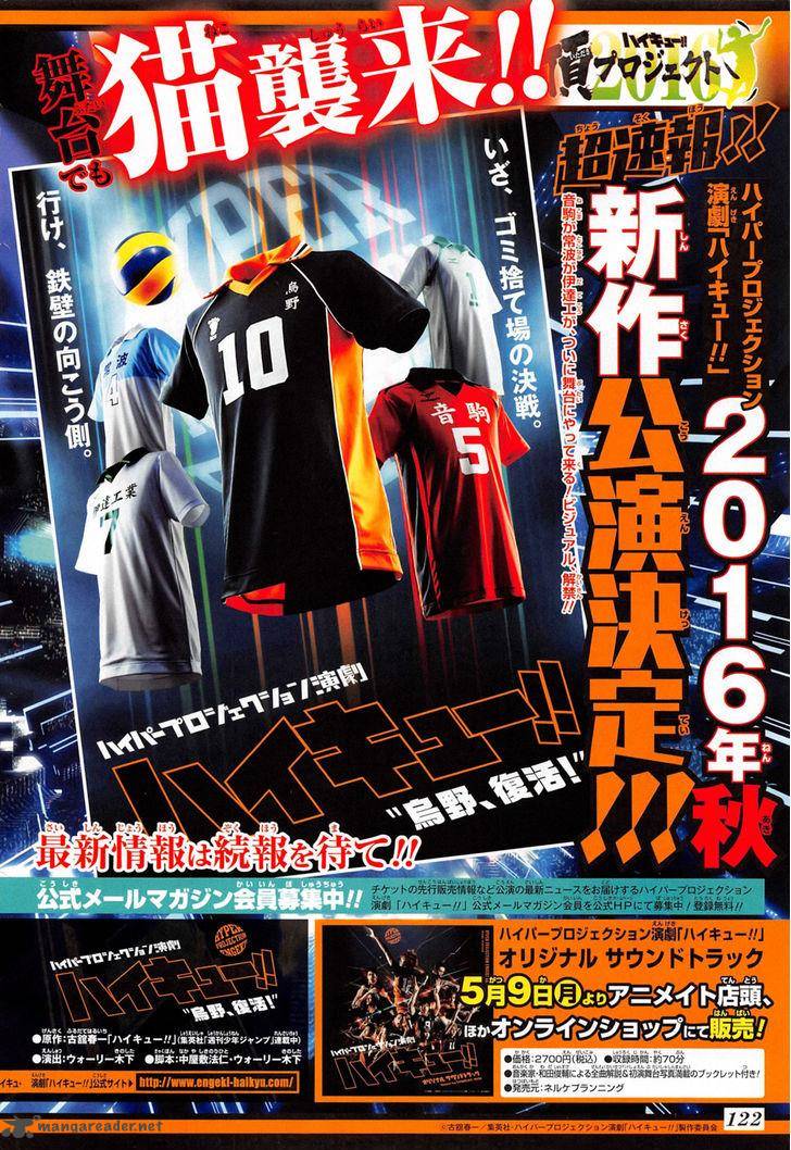 Chapter 204 - Volleyball That Even Idiots Understand Image(3)
