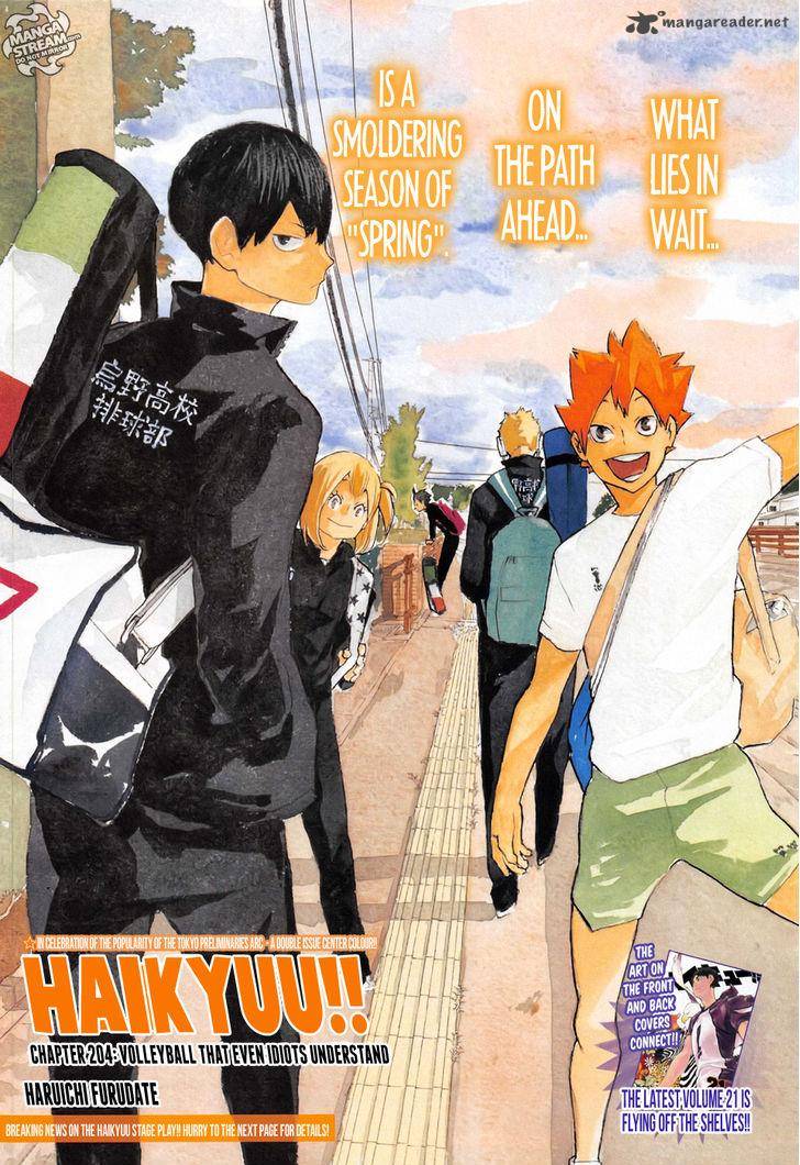 Chapter 204 - Volleyball That Even Idiots Understand Image(1)