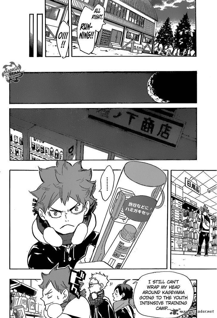 Chapter 208 - First Snow Image(11)