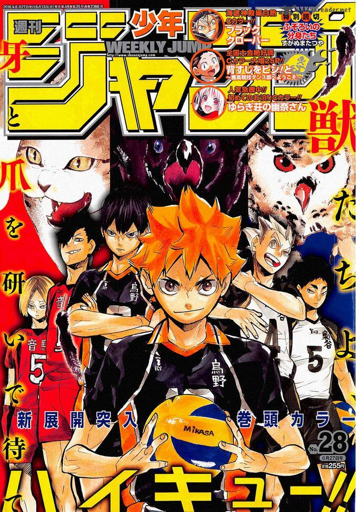 Chapter 209 - Self-Introduction Image(1)