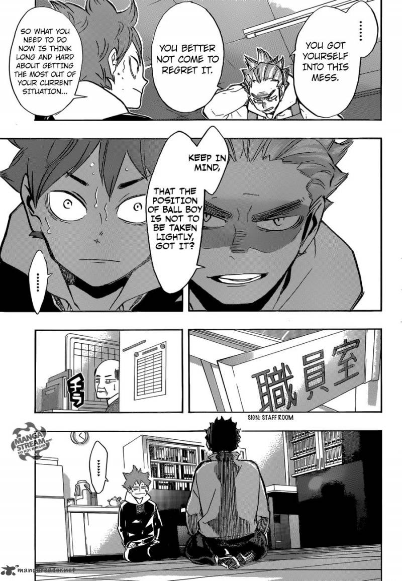 Chapter 211 - Lost Child Image(4)