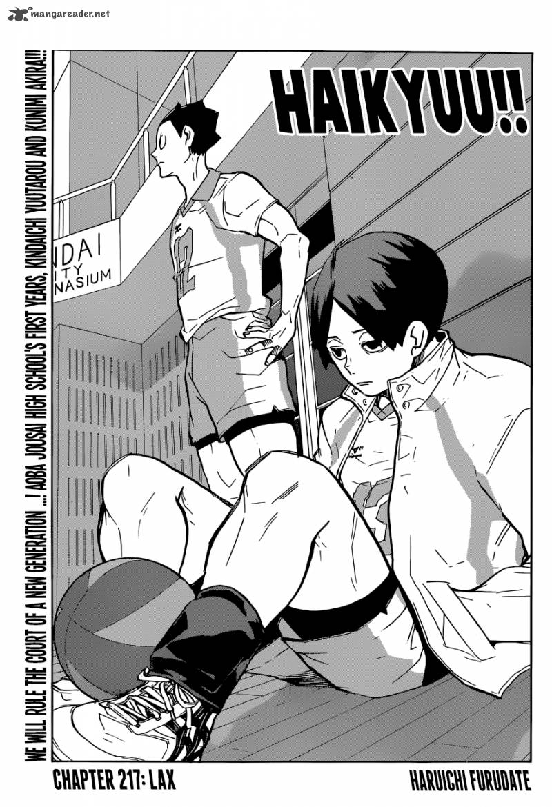 Chapter 217 - Lax Image(1)