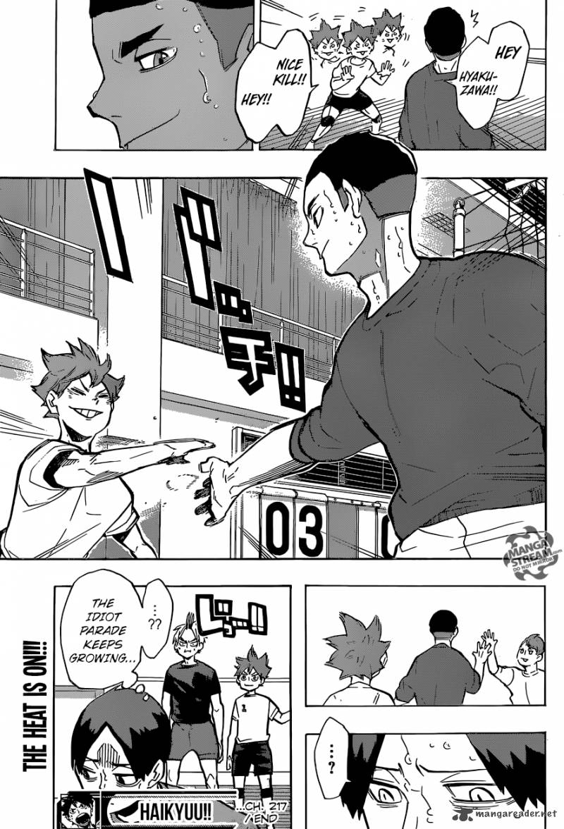 Chapter 217 - Lax Image(20)