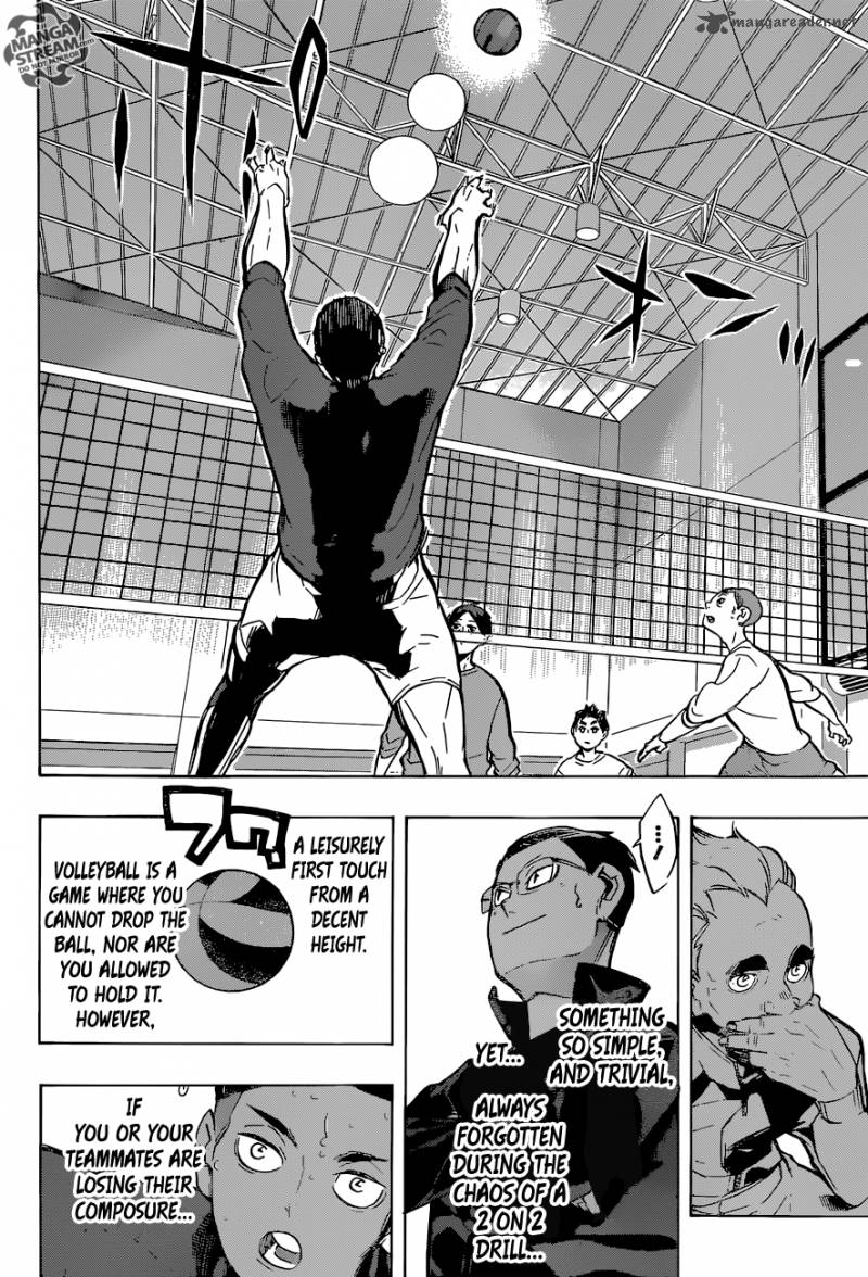 Chapter 217 - Lax Image(17)