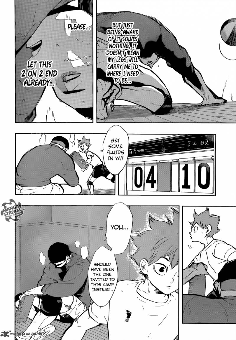 Chapter 217 - Lax Image(11)