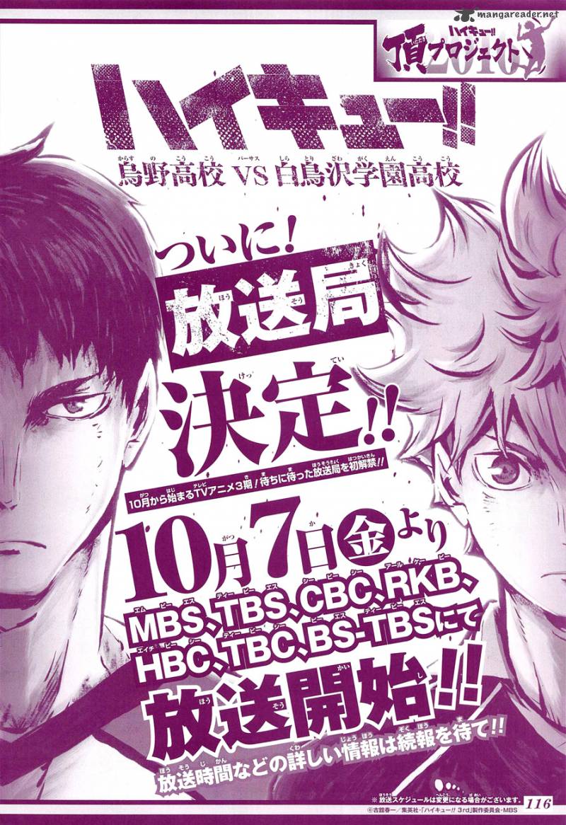 Chapter 219 - Hunger Image(2)