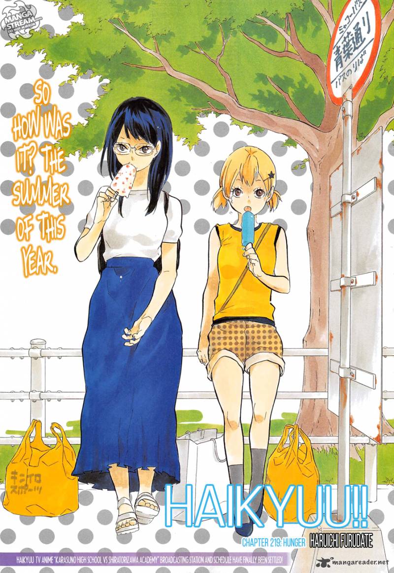 Chapter 219 - Hunger Image(1)