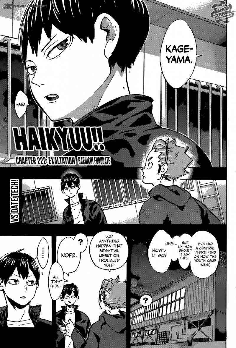 Chapter 222 - Exaltation Image(1)
